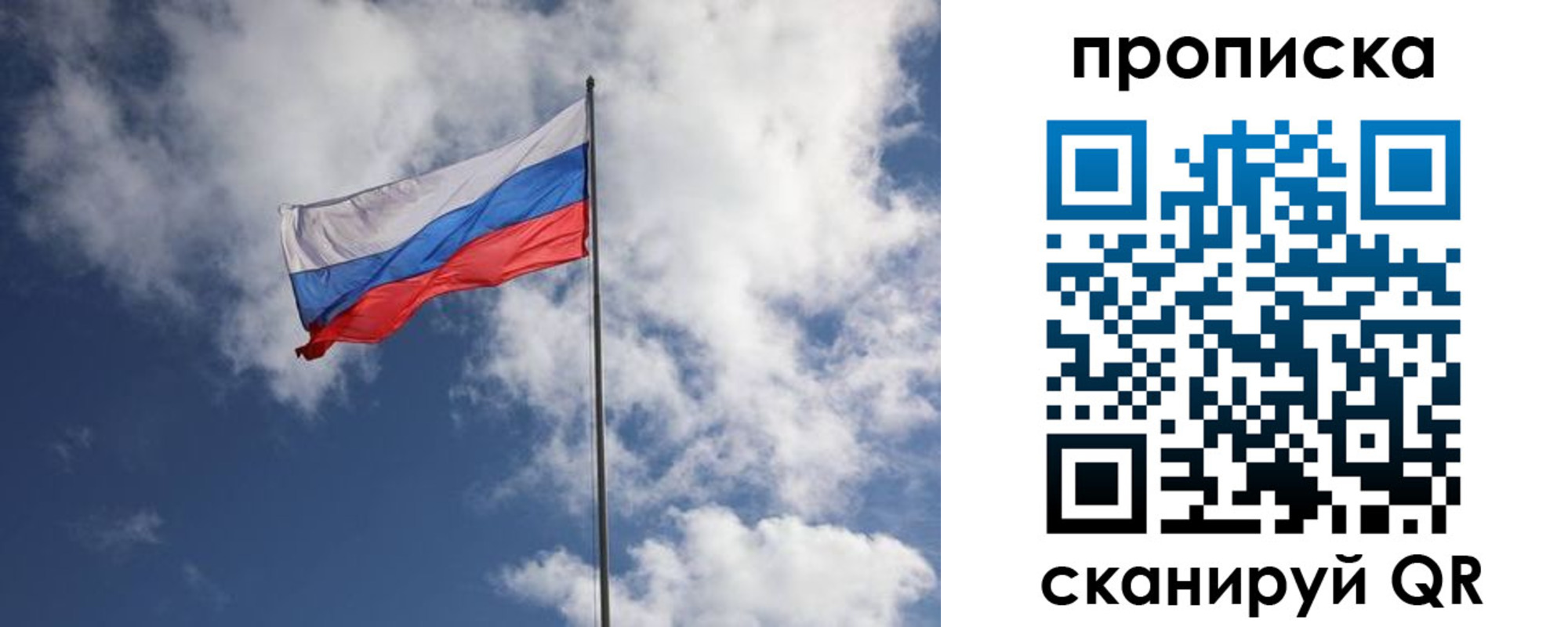 миграционный учет в Грозном